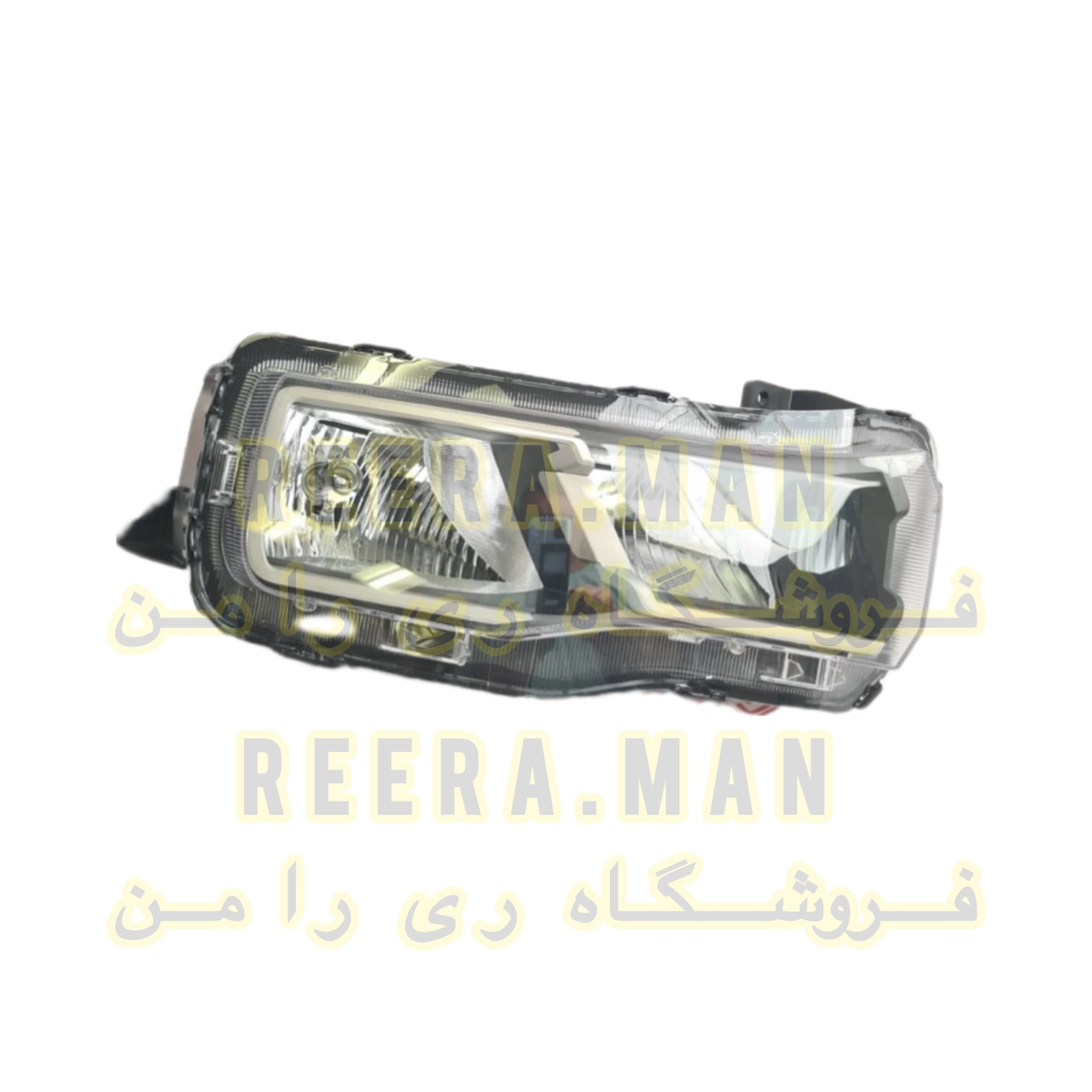 چراغ جلو ری را ریرا