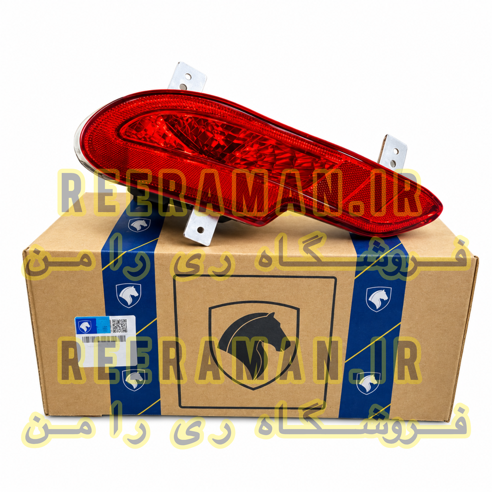مه شکن عقب ری را ریرا چپ راست